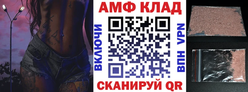 гидра ссылка  Сланцы  Amphetamine Premium 