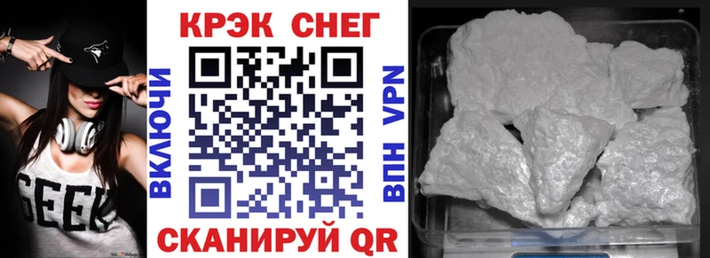 МЕГА как войти  Сланцы  Cocaine Боливия 