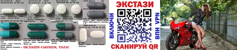 ЭКСТАЗИ Cube  Сланцы 