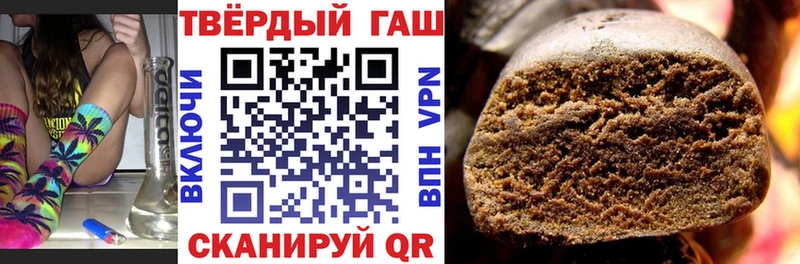 сколько стоит Сланцы Гашиш индика сатива