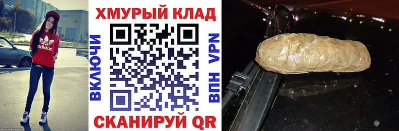 Героин гречка  Сланцы 