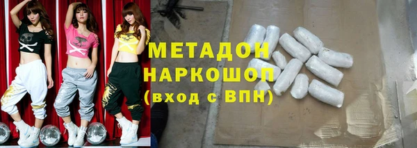 ГАЛЛЮЦИНОГЕННЫЕ ГРИБЫ Балахна