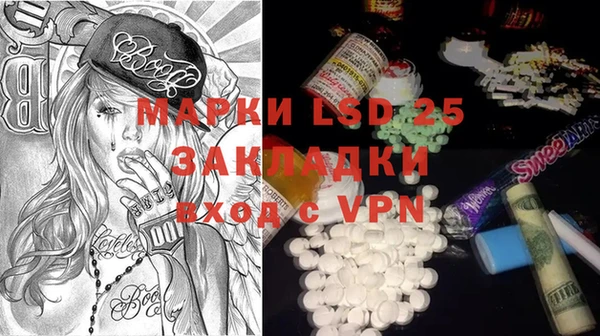 mdma Балабаново