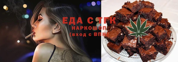 ГАЛЛЮЦИНОГЕННЫЕ ГРИБЫ Балахна