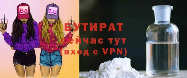 ГАЛЛЮЦИНОГЕННЫЕ ГРИБЫ Балахна