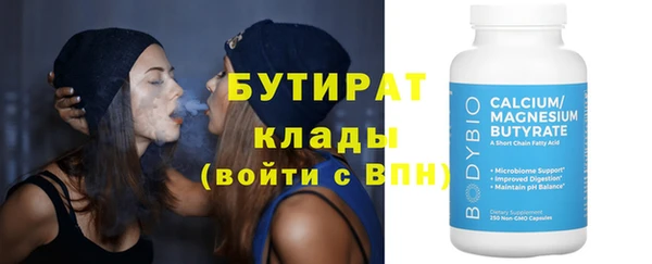 дмт Баксан