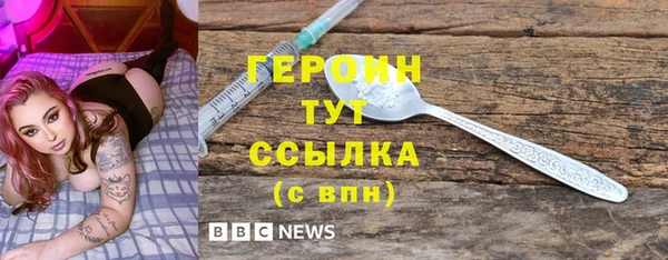 спайс Осинники