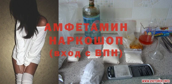 ГАЛЛЮЦИНОГЕННЫЕ ГРИБЫ Балахна