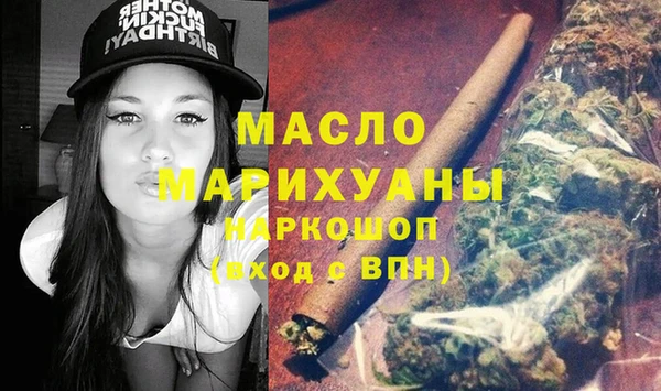 сатива Осташков