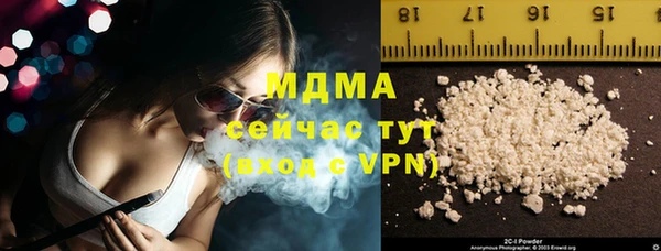 ГАЛЛЮЦИНОГЕННЫЕ ГРИБЫ Балахна