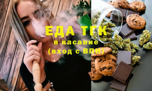 ГАЛЛЮЦИНОГЕННЫЕ ГРИБЫ Балахна