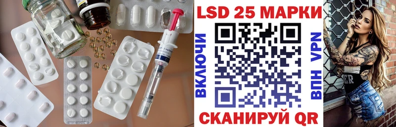 ЛСД экстази кислота  OMG рабочий сайт  Сланцы  дарнет шоп 