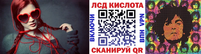 Наркотические марки 1,5мг  закладка  Сланцы 